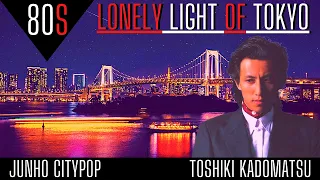 TOSHIKI KADOMATSU 角松敏生 CITYPOP & BALLAD MIX.1 - 80S LONELY LIGHT OF TOKYO