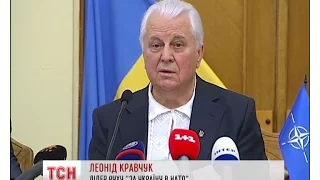 Перший президент України Леонід Кравчук створив об’єднання «За Україну в НАТО»