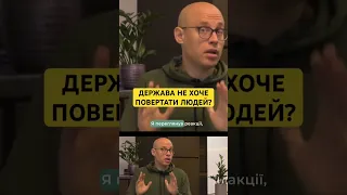 ⚠️Не давайте їм паспорти! Міністр про новий закон. Дивись повне відео у коментарях