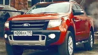 Ford Ranger Wildtrak. Тест-драйв Петра Баканова