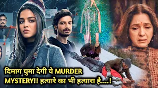 हत्यारे का भी MURDER, ऐसा MURDER MYSTERY नही देखा | Charlie Chopra (2023) Series Explained in Hindi