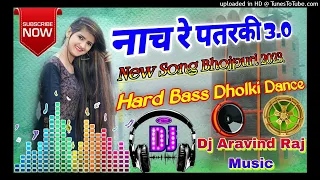 #viral | Nach Re Patarki 3.0 Dj #remix  | #arvindakelakallu |#harddholki|Dj Aravind Remixer #video