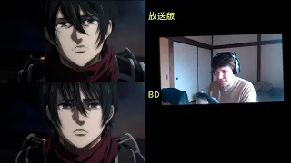 SHAGAN REACCIONA A LOS CAMBIOS EN LOS BLURAY DE SHINGEKI DE MAPPA