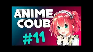 Anime Coub #11 | Аниме приколы под музыку | Смешные моменты из аниме |