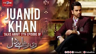 Junaid Khan Talks About 17th Episode of Ro Raha Hai Dil