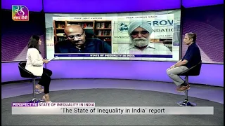 Perspective: Inequality in India | 19 May, 2022