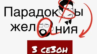 "Неврозы: вчера, сегодня, завтра..." (встреча XI - Сексуация и Акт высказывания в работе аналитика)