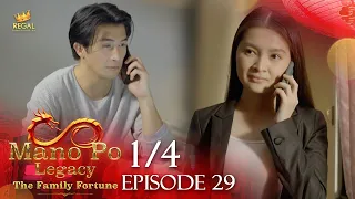 MANO PO LEGACY: The Family Fortune | Episode 29 (1/4) | Regal Entertainment