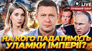 🔥ЧАПЛИГА: Хто гірший за Путіна? ПОРОШЕНКО ДВІЧІ КАПІТУЛЮВАВ! Як "ВІДЖАТИ" банк? | Новини.LIVE