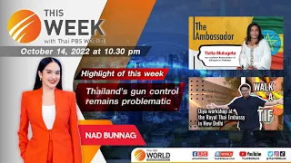 This Week with Thai PBS World 14th October 2022