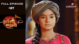 Jhansi Ki Rani - 19th March 2019 - झांसी की रानी - Full Episode