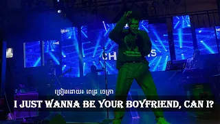 Thai song «I just wanna be your boyfriend, can I?» Cheer City 555 Band