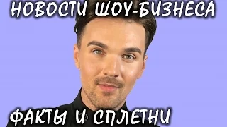 Панайотов заявил, что он родственник умершего Джорджа Майкла. Новости шоу-бизнеса.