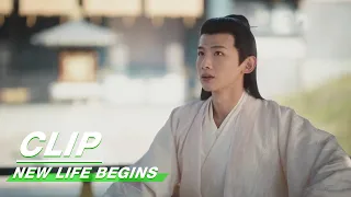 Yin Zheng Fakes Gastric Pain | New Life Begins EP01 | 卿卿日常 | iQIYI