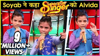 Soyab Ali All Performances In Superstar Singer As He Gets ELIMINATED With Salman Ali