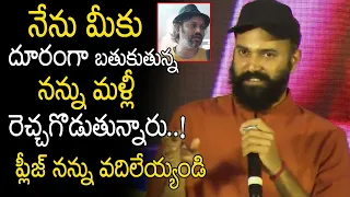 నన్ను రెచ్చకొట్టకండి ప్లీస్ ..! Singer Ram Miryala About Chowrasta Band | TJROPENTALK