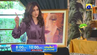 Mohabbat Chor Di Maine | Mega Episode 05 & 06 | Tomorrow at 8:00 PM only on Har Pal Geo