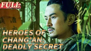 【ENG SUB】Heroes of Chang'an 2: Deadly Secret | Costume Action/Suspense | China Movie Channel ENGLISH