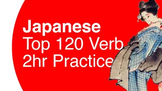 [+PDF] Japanese Top 120 Verb Practices with Native Speaker [2 hour]