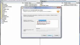 20. Как установить клиент BitComet