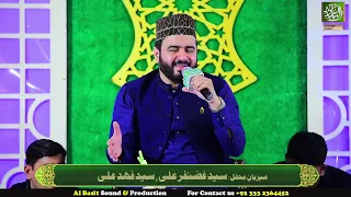 Karam Ke Badal Baras Rahe Hein !! Muhammad Khawar Naqshbandi.