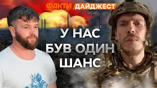 АЗОВСТАЛЬ💔Оборона Маріуполя, п0л0н АЗОВЦІВ, удар по Оленівці, СЕКРЕТНІ рейси на ЗАВОД | ДАЙДЖЕСТ