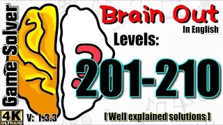 𝐁𝐑𝐀𝐈𝐍 𝐎𝐔𝐓 - Can you pass it? | Level 201 to 210 [ENGLISH]