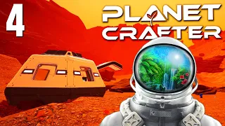 КОПАЮ ЧЕРВЕЙ на "МАРСЕ" 🐝 | РЕЛИЗ 1.0 в The Planet Crafter. Часть 4