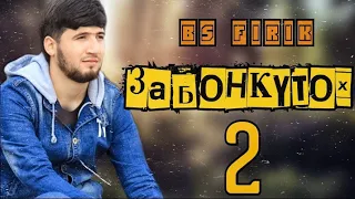 BS FIRIK - ЗАБОНКУТОХ 2