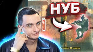 Королевская Охота на нубов в Warface - Я скучаю!