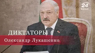 Александр Лукашенко, Диктаторы
