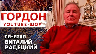 Генерал Радецкий: Турчинов спросил: «Стрелять?». Я ответил: «Да»