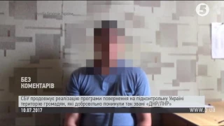 СБУ повернула до мирного життя ще одного екс-бойовика "ДНР"