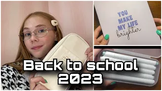 |BACK TO SCHOOL|2023|Распаковка канцелярии|Снова в школу|