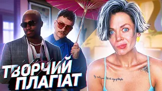 ПЛАГІАТ НА 10 з 10‼️нереальне влучання у ХІТ минулого від TVORCHI | прем'єра 2023