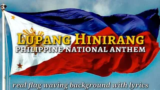 LUPANG HINIRANG| Philippine National Anthem | Lyrics