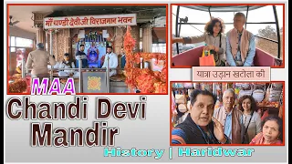 Chandi Devi Temple Haridwar: A Spiritual Journey to the Divine Hilltop Mandir | Chandi Devi Haridwar