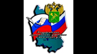 День открытых дверей Государственное, муниципальное управление и таможенное дело.