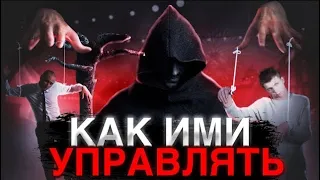 Настоящая магия | Эффективные методы воздействия