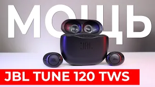 Обзор JBL Tune 120 TWS