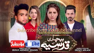 Bechari Qudsaia - Episode 63 - 21th September 2021 - HAR PAL GEO