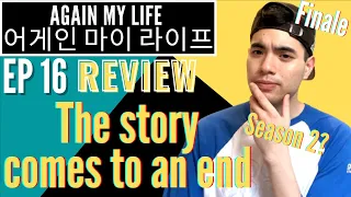 HeeWoo VS TaeSeob FINAL FIGHT *FINALE* | Again My Life (어게인 마이 라이프) REVIEW [EP 16]