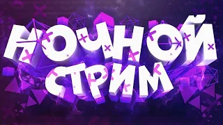 ВЫДЕРЖУ ЛИ Я ТАКОЙ СТРИМ ПО ONLY UP, DEAD BY DAYLIGHT, RD ONLINE