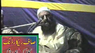 Jehad tareekh kay ayna main by Rana Shamshad Ahmed Salfi مناظر اسلام رانا شمشاد احمد سلفی