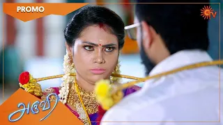 Aruvi - Promo | 01 Dec 2022 | Sun TV Serial | Tamil Serial