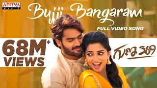 Bujji Bangaram Full Video Song  || Guna 369 Video Songs || Karthikeya, Anagha || Chaitan Bharadwaj