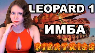 Leopard 1 - ИМБО ТАНК, НА КОТОРОМ ПРИЯТНО ИГРАТЬ