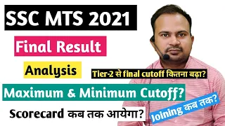 SSC MTS 2021 | final result detailed analysis | maximum & minimum cutoff? | scorecard कब? | joining