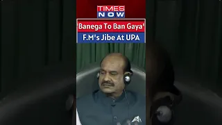 Nirmala Sitharaman's 'Banega' To 'Ban Gaya' Jibe At UPA Elicits Loud Responses; Watch! #shorts