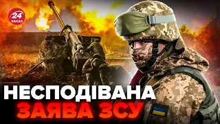 ⚡Увага! Військовий вийшов з гучною заявою. Це сколихнуло українців. Слухайте до кінця